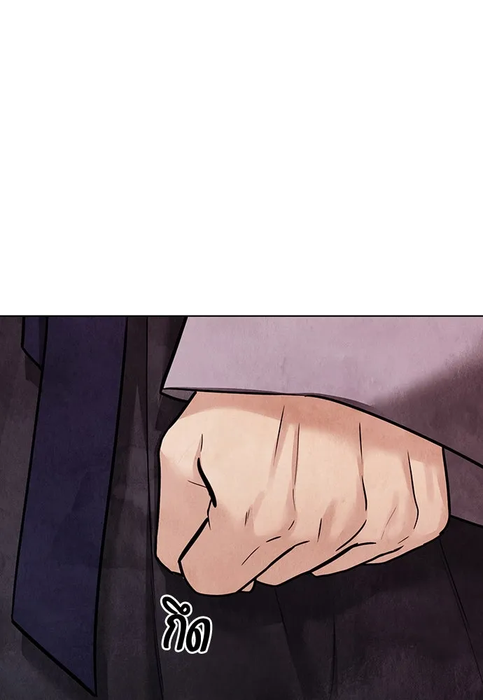 ความลับของสาวร่างทรง ตอนที่ 25 รูปที่ 83