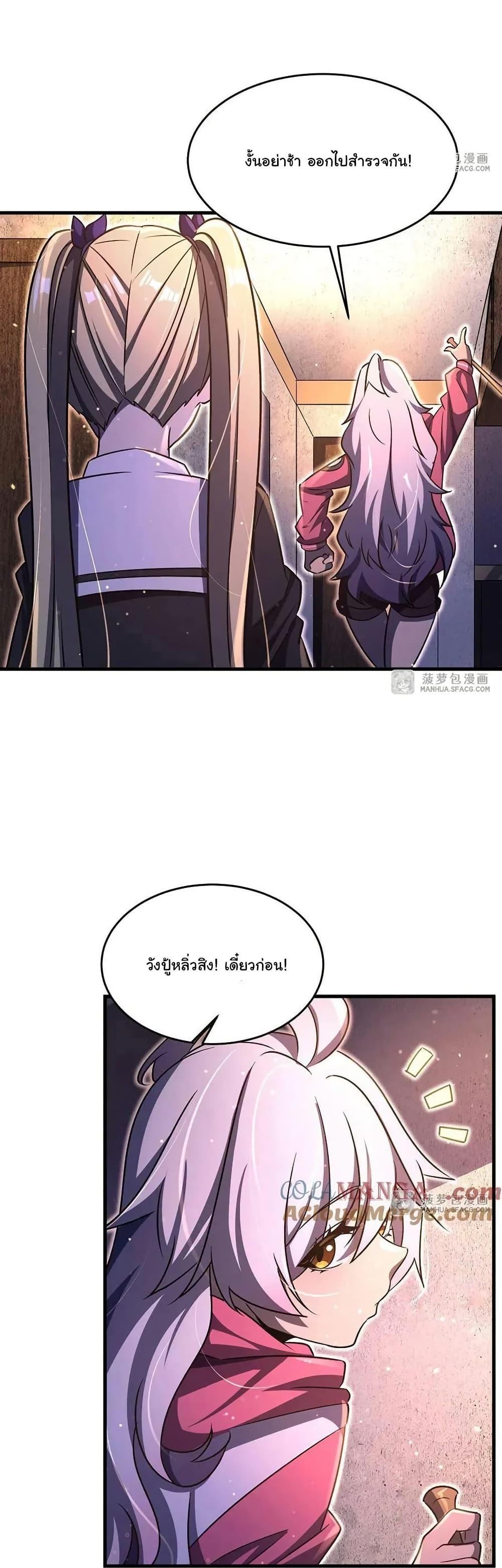 Manga-lc-com อ่านมังงะ อ่านการ์ตูน ออนไลน์ ฟรี Become a Witch in a World Full of Ghost Stories ตอนที่ 1 2 3 4 5 6 7 8 9 10 11 12 13 14 ฟรี ไม่มีโฆษณา Manga-lc - อ่าน มังงะ อ่าน การ์ตูน ออนไลน์ อ่านมังงะ ฟรี