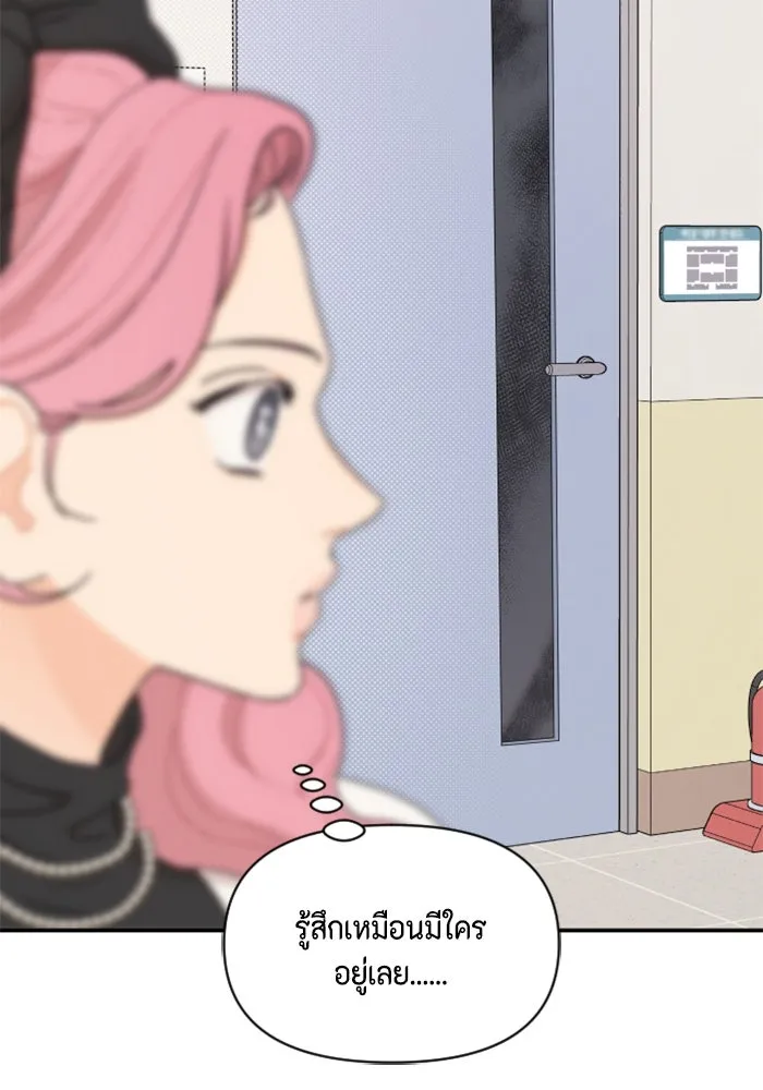 จริง ๆ แล้ว โอบารัมน่ะ… ตอนที่ 9 รูปที่ 20