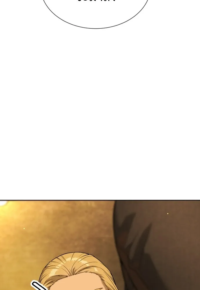 นักฆ่าย้อนวัย ตอนที่ 138 รูปที่ 68
