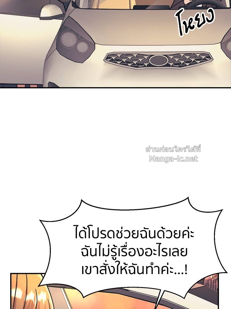 Doujin-Lc- อ่าน โดจิน มังฮวา เกาหลี ญี่ปุ่น จีน แปลไทย โคตรแกร่ง ตอนที่ 1 2 3 4 5 6 7 8 9 10 11 12 13 14 ฟรี ไม่มีโฆษณา อ่าน โดจิน Manhwa เกาหลี ญี่ปุ่น จีน เรามีครบ คัดมาให้เน้นๆ โดจิน 18+ รับประกันความฟินโดย Doujin Lc