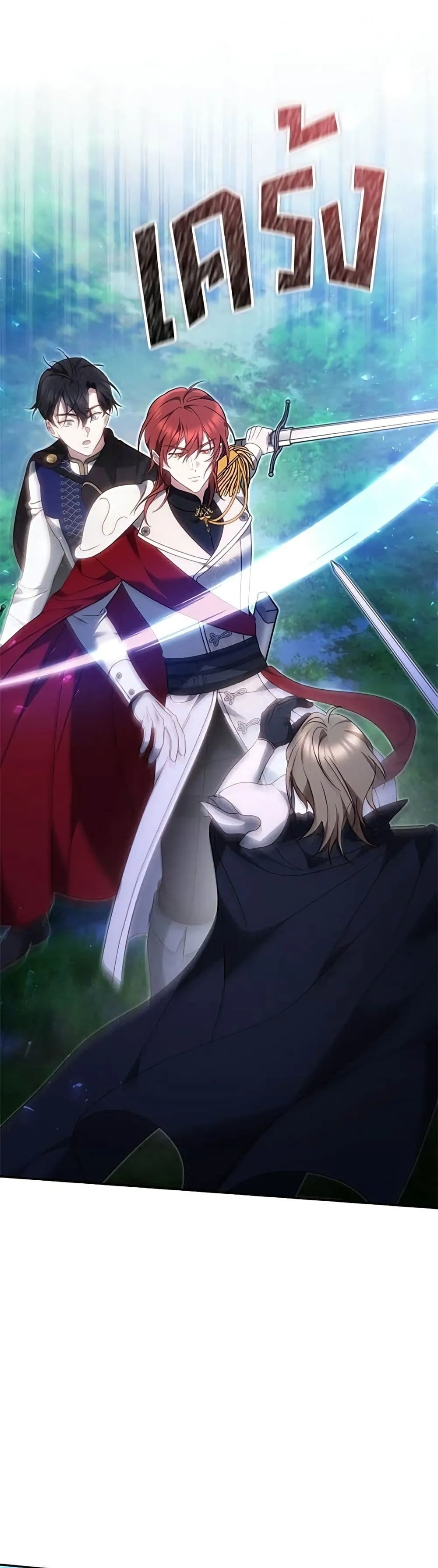 Manga-lc-com อ่านมังงะ อ่านการ์ตูน ออนไลน์ ฟรี The Reason Why the Villainess Picked up a Sword – เหตุผลที่น ตอนที่ 1 2 3 4 5 6 7 8 9 10 11 12 13 14 ฟรี ไม่มีโฆษณา Manga-lc - อ่าน มังงะ อ่าน การ์ตูน ออนไลน์ อ่านมังงะ ฟรี