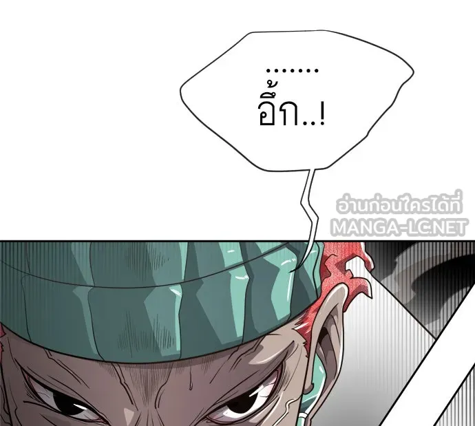 ยุคแห่งยอดมนุษย์ ตอนที่ 11 รูปที่ 114