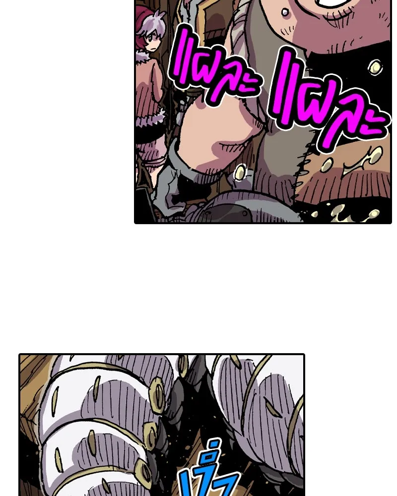 เคลวาเทส อสูรจอมราชัน ตอนที่ 35 การเคลื่อนไหวของแมลง รูปที่ 56