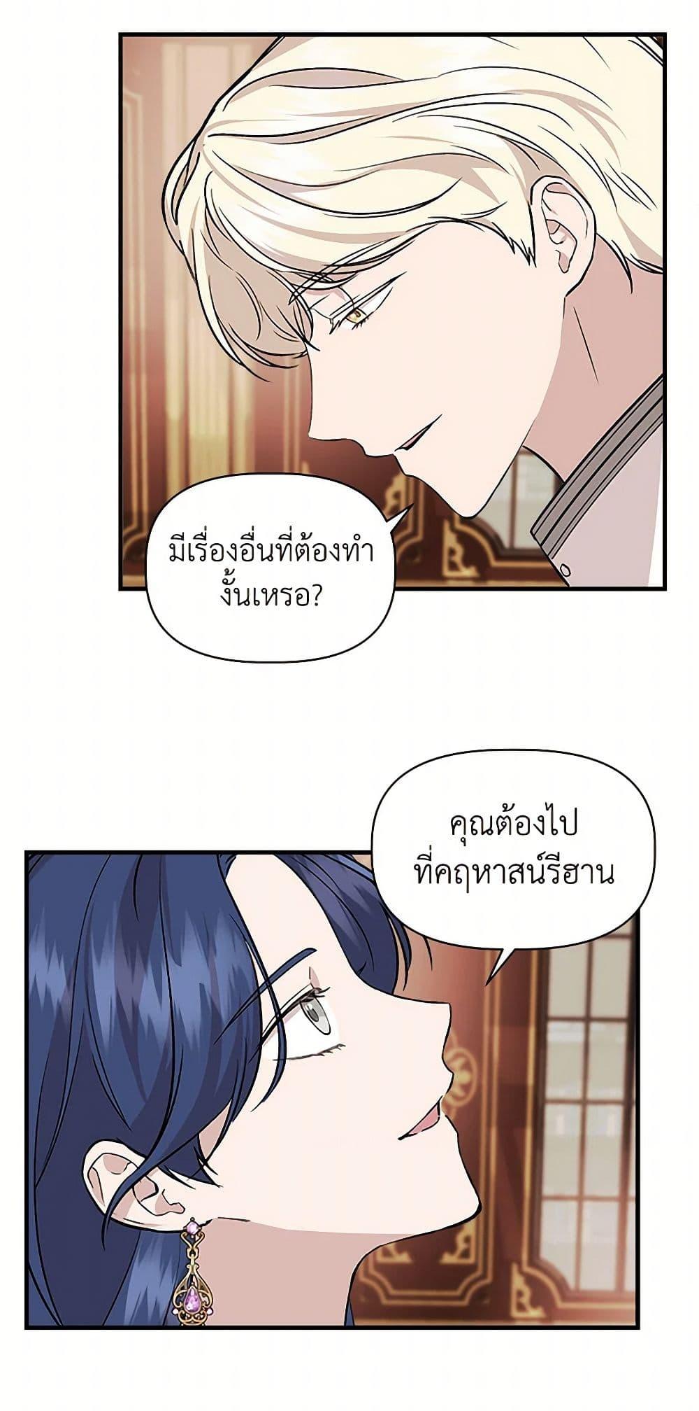 Manga-lc-com อ่านมังงะ อ่านการ์ตูน ออนไลน์ ฟรี I Wasn’t the Cinderella ตอนที่ 1 2 3 4 5 6 7 8 9 10 11 12 13 14 ฟรี ไม่มีโฆษณา Manga-lc - อ่าน มังงะ อ่าน การ์ตูน ออนไลน์ อ่านมังงะ ฟรี