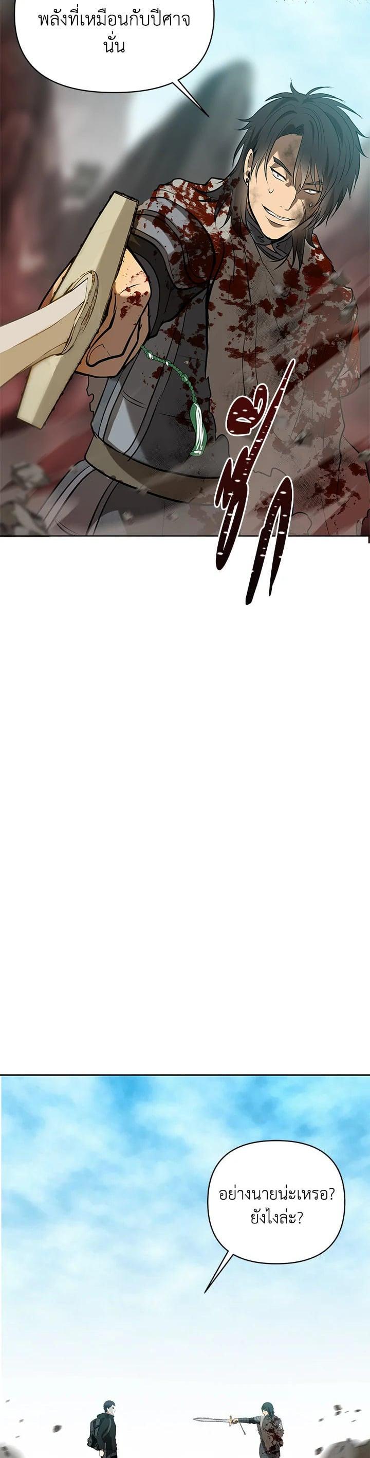 Manga-lc-com อ่านมังงะ อ่านการ์ตูน ออนไลน์ ฟรี Second Life Ranker ตอนที่ 1 2 3 4 5 6 7 8 9 10 11 12 13 14 ฟรี ไม่มีโฆษณา Manga-lc - อ่าน มังงะ อ่าน การ์ตูน ออนไลน์ อ่านมังงะ ฟรี