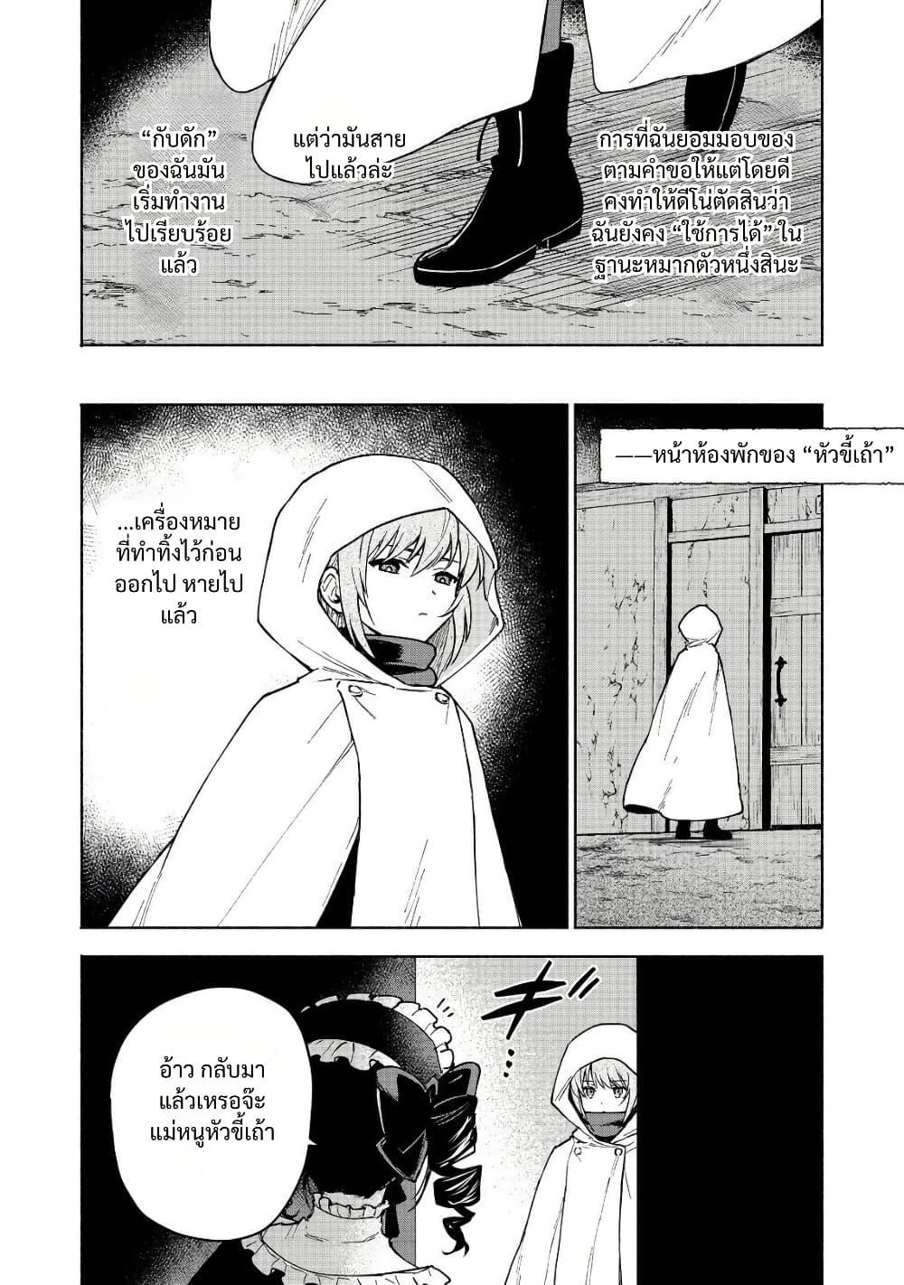 Manga-lc-com อ่านมังงะ อ่านการ์ตูน ออนไลน์ ฟรี Otome Game no Heroine de Saikyou Survival @COMIC ตอนที่ 1 2 3 4 5 6 7 8 9 10 11 12 13 14 ฟรี ไม่มีโฆษณา Manga-lc - อ่าน มังงะ อ่าน การ์ตูน ออนไลน์ อ่านมังงะ ฟรี