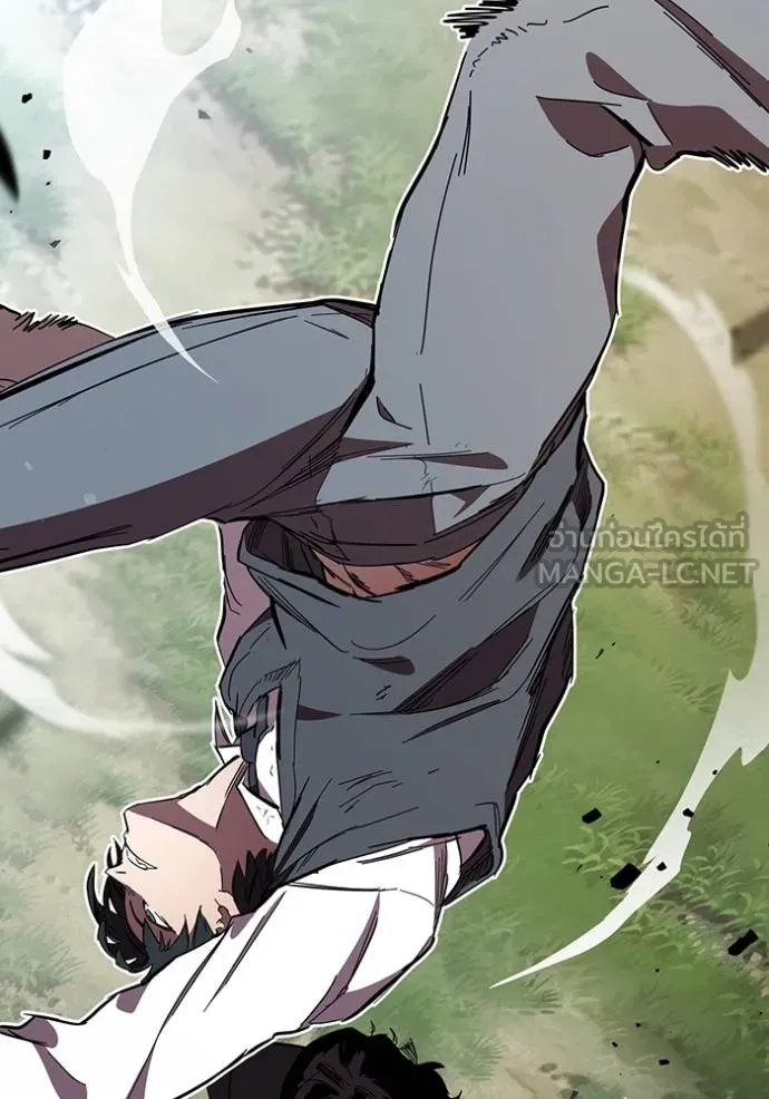 มหาสงครามคนแกร่ง ตอนที่ 22 รูปที่ 15