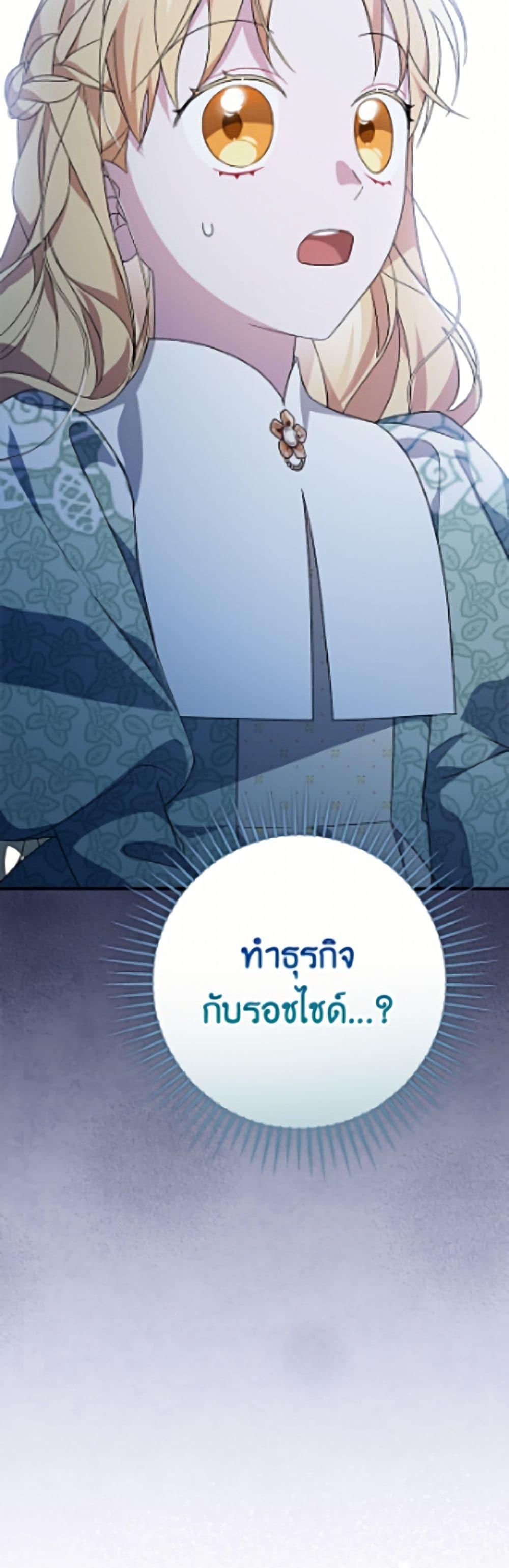 Manga-lc-com อ่านมังงะ อ่านการ์ตูน ออนไลน์ ฟรี I Was Just Having Fun With the Time Limit ตอนที่ 1 2 3 4 5 6 7 8 9 10 11 12 13 14 ฟรี ไม่มีโฆษณา Manga-lc - อ่าน มังงะ อ่าน การ์ตูน ออนไลน์ อ่านมังงะ ฟรี