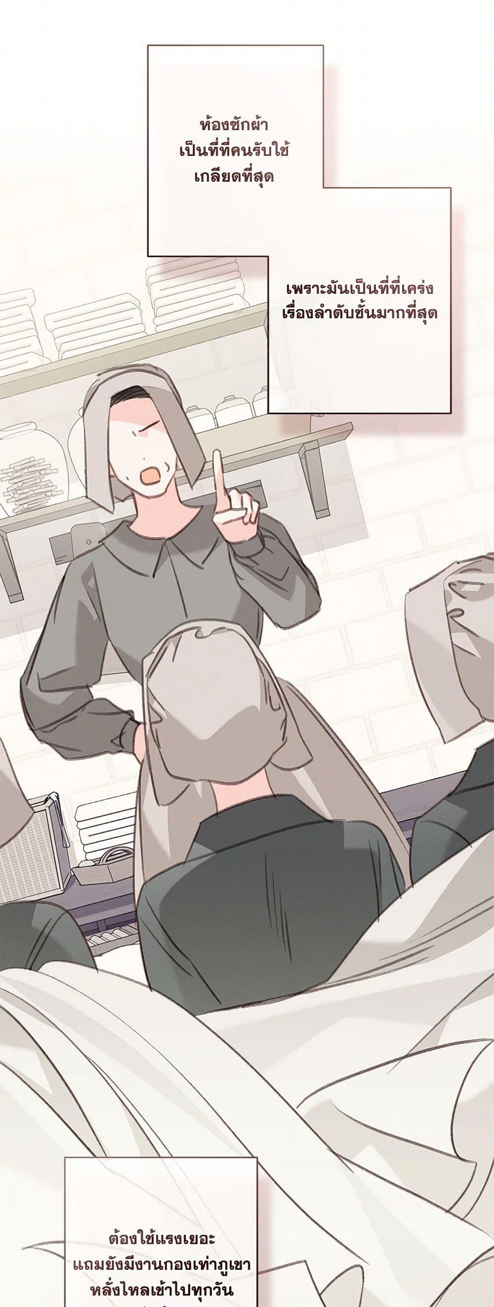 Manga-lc-com อ่านมังงะ อ่านการ์ตูน ออนไลน์ ฟรี How to Survive as a Maid in a Horror Game ตอนที่ 1 2 3 4 5 6 7 8 9 10 11 12 13 14 ฟรี ไม่มีโฆษณา Manga-lc - อ่าน มังงะ อ่าน การ์ตูน ออนไลน์ อ่านมังงะ ฟรี