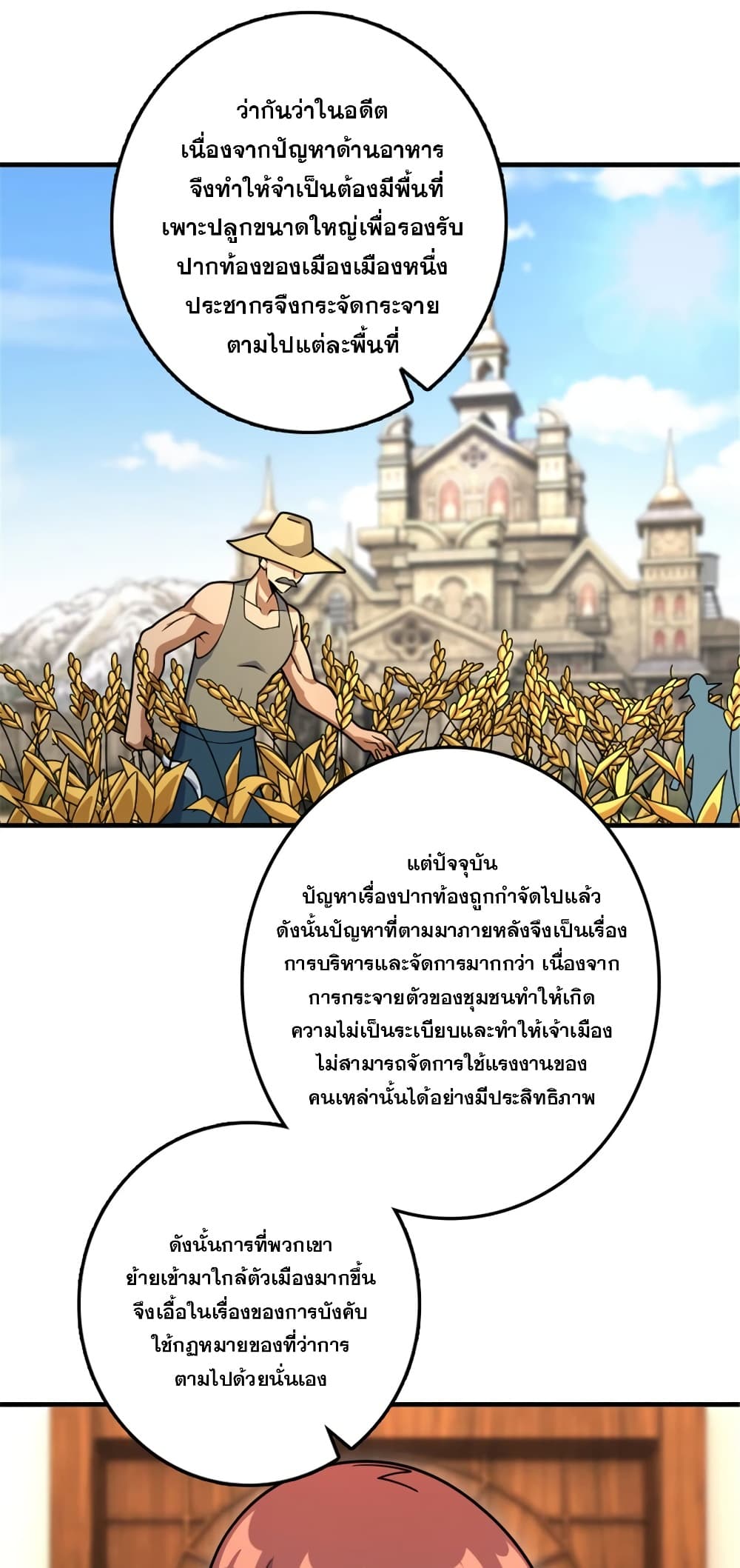 Manga-lc-com อ่านมังงะ อ่านการ์ตูน ออนไลน์ ฟรี Release That Witch ตอนที่ 1 2 3 4 5 6 7 8 9 10 11 12 13 14 ฟรี ไม่มีโฆษณา Manga-lc - อ่าน มังงะ อ่าน การ์ตูน ออนไลน์ อ่านมังงะ ฟรี