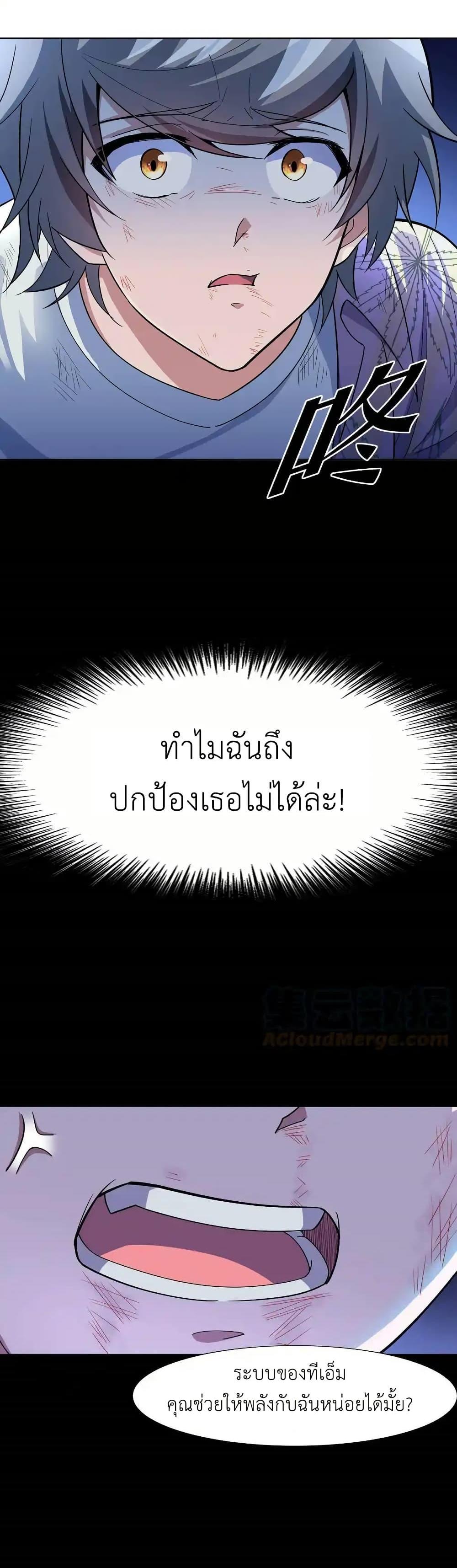 Manga-lc-com อ่านมังงะ อ่านการ์ตูน ออนไลน์ ฟรี There Will Always Be Someone To Disturb My AFK Life ตอนที่ 1 2 3 4 5 6 7 8 9 10 11 12 13 14 ฟรี ไม่มีโฆษณา Manga-lc - อ่าน มังงะ อ่าน การ์ตูน ออนไลน์ อ่านมังงะ ฟรี