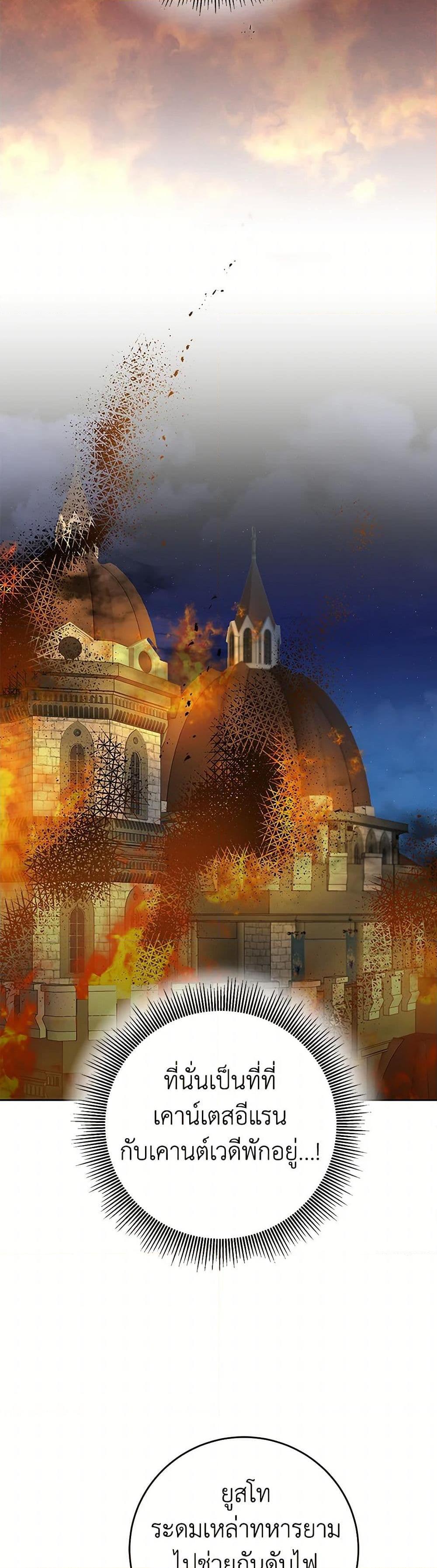 Manga-lc-com อ่านมังงะ อ่านการ์ตูน ออนไลน์ ฟรี I’ve Become the Villainous Empress of a Novel ตอนที่ 1 2 3 4 5 6 7 8 9 10 11 12 13 14 ฟรี ไม่มีโฆษณา Manga-lc - อ่าน มังงะ อ่าน การ์ตูน ออนไลน์ อ่านมังงะ ฟรี