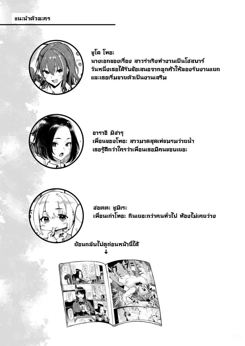 Doujin-Lc- อ่าน โดจิน มังฮวา เกาหลี ญี่ปุ่น จีน แปลไทย ก็ฉันชอบเงิน [Memeya (Meme50)] Okane Daisuki 1.5 I Love Money 1.5 ตอนที่ 1 2 3 4 5 6 7 8 9 10 11 12 13 14 ฟรี ไม่มีโฆษณา อ่าน โดจิน Manhwa เกาหลี ญี่ปุ่น จีน เรามีครบ คัดมาให้เน้นๆ โดจิน 18+ รับประกันความฟินโดย  Doujin Lc
