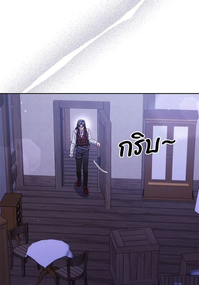 อยู่ดี ๆ ก็มีนางเอกนิยายเป็นเพื่อนบ้าน ตอนที่ 12 รูปที่ 19