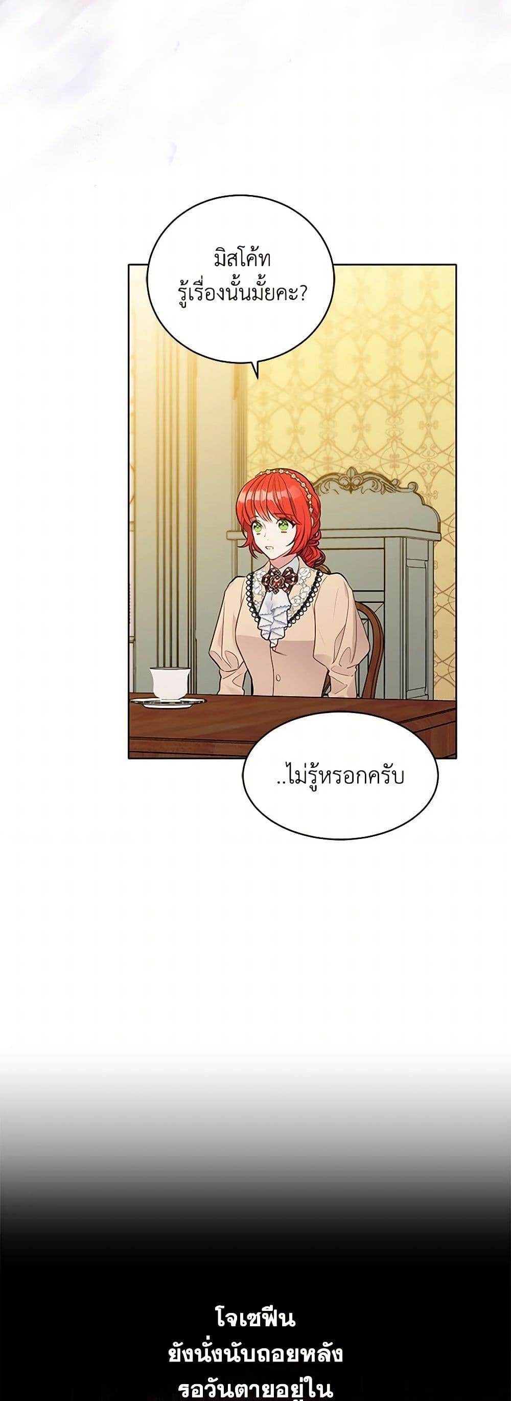 Manga-lc-com อ่านมังงะ อ่านการ์ตูน ออนไลน์ ฟรี The Detective Of Muiella ตอนที่ 1 2 3 4 5 6 7 8 9 10 11 12 13 14 ฟรี ไม่มีโฆษณา Manga-lc - อ่าน มังงะ อ่าน การ์ตูน ออนไลน์ อ่านมังงะ ฟรี