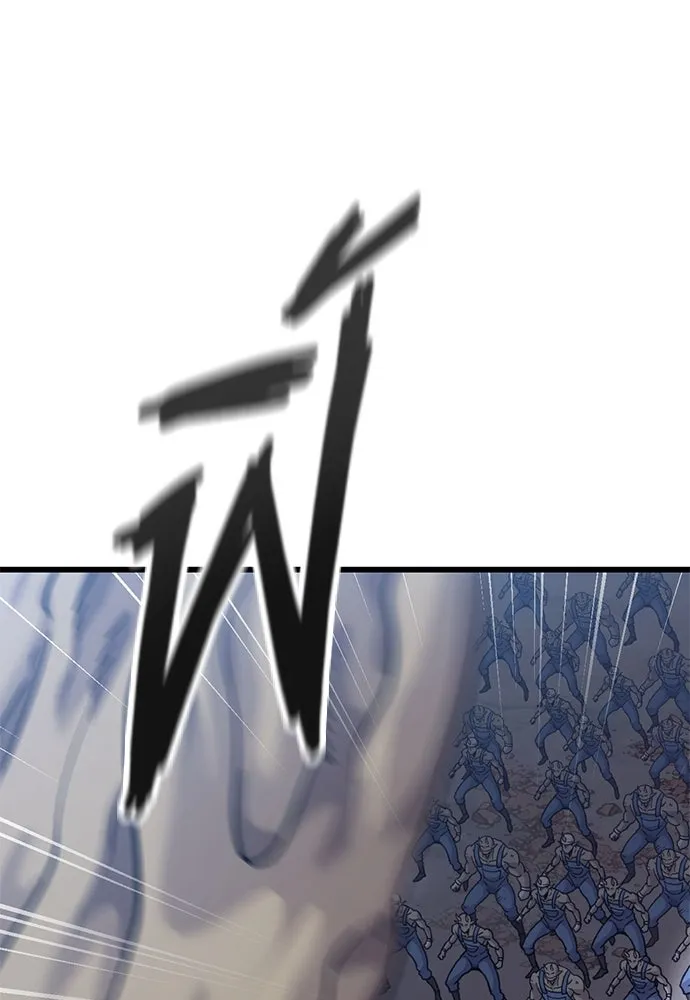 วิถีชาวนาของราชาปีศาจ ตอนที่ 18 รูปที่ 118