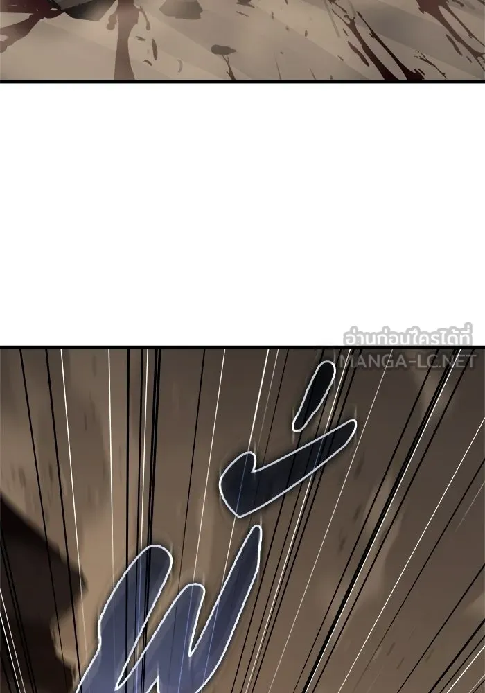 เริ่มเกมพร้อม 13 คุณสมบัติลับ ตอนที่ 21 รูปที่ 105