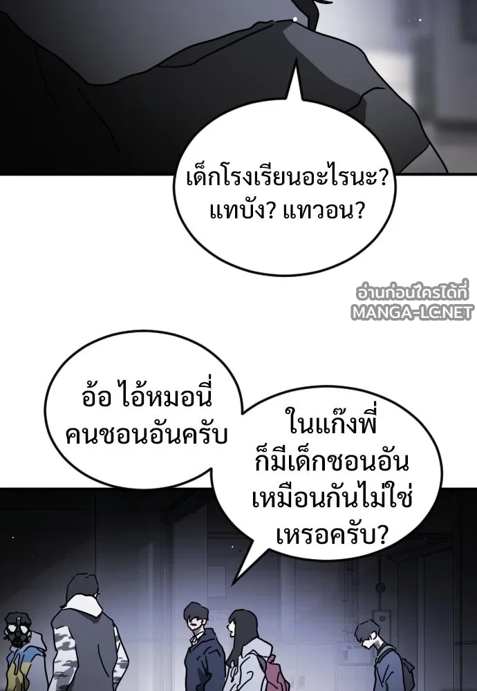Manga-lc-com อ่านมังงะ อ่านการ์ตูน ออนไลน์ ฟรี วันดีคืนดี โซลก็ ตอนที่ 1 2 3 4 5 6 7 8 9 10 11 12 13 14 ฟรี ไม่มีโฆษณา Manga-lc - อ่าน มังงะ อ่าน การ์ตูน ออนไลน์ อ่านมังงะ ฟรี