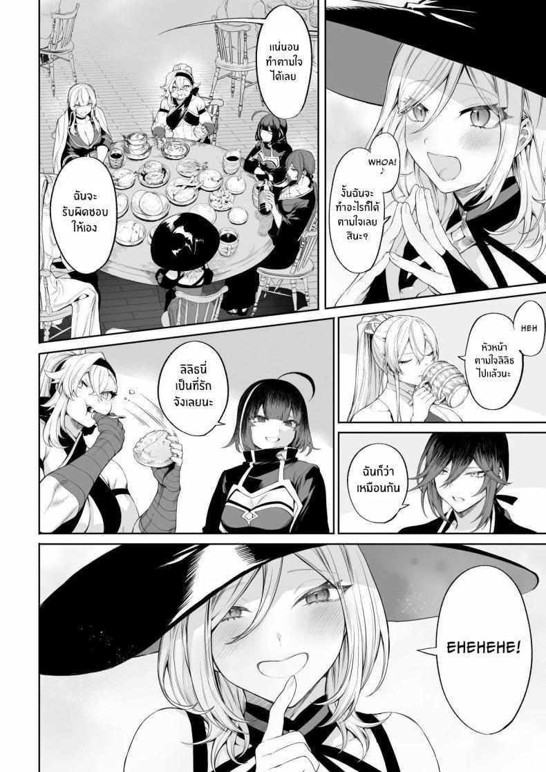Doujin-Lc- อ่าน โดจิน มังฮวา เกาหลี ญี่ปุ่น จีน แปลไทย เรื่องราวของกิลด์วัลคีเรีย[Nekono Oyashiro (Mashu)] Ikusa Otome to Ikusa Goto! -Ikusa Otome Hen- ตอนที่ 1 2 3 4 5 6 7 8 9 10 11 12 13 14 ฟรี ไม่มีโฆษณา อ่าน โดจิน Manhwa เกาหลี ญี่ปุ่น จีน เรามีครบ คัดมาให้เน้นๆ โดจิน 18+ รับประกันความฟินโดย  Doujin Lc