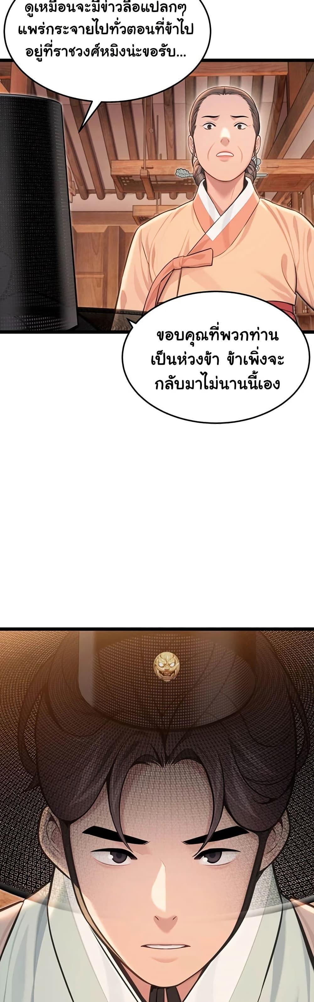 Doujin-Lc- อ่าน โดจิน มังฮวา เกาหลี ญี่ปุ่น จีน แปลไทย God Bless You ตอนที่ 1 2 3 4 5 6 7 8 9 10 11 12 13 14 ฟรี ไม่มีโฆษณา อ่าน โดจิน Manhwa เกาหลี ญี่ปุ่น จีน เรามีครบ คัดมาให้เน้นๆ โดจิน 18+ รับประกันความฟินโดย  Doujin Lc
