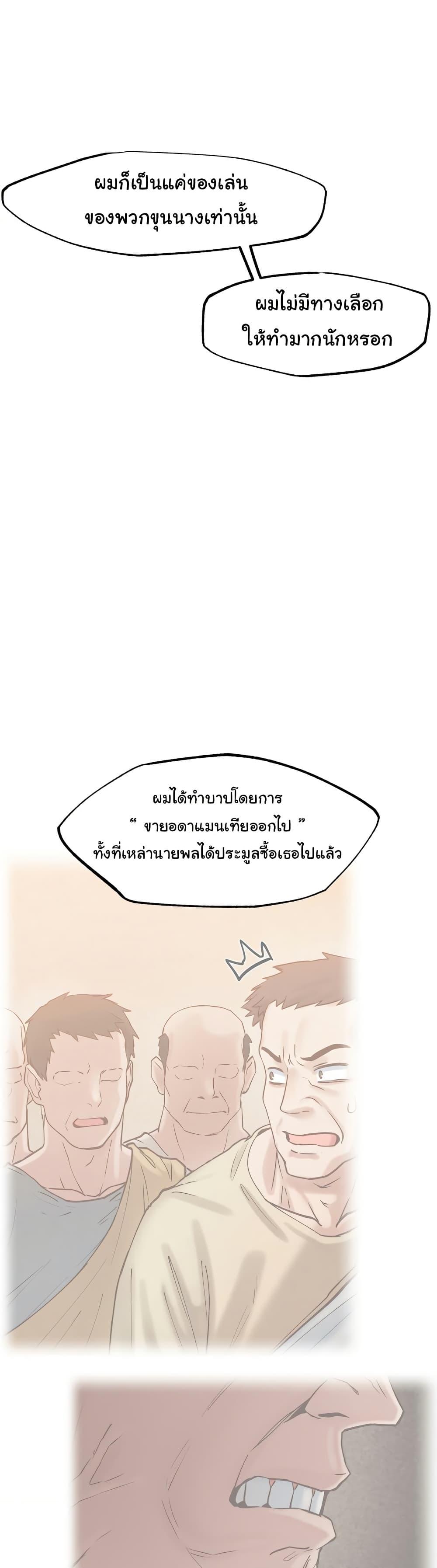Doujin-Lc- อ่าน โดจิน มังฮวา เกาหลี ญี่ปุ่น จีน แปลไทย Global Sexual Culture Research Institute ตอนที่ 1 2 3 4 5 6 7 8 9 10 11 12 13 14 ฟรี ไม่มีโฆษณา อ่าน โดจิน Manhwa เกาหลี ญี่ปุ่น จีน เรามีครบ คัดมาให้เน้นๆ โดจิน 18+ รับประกันความฟินโดย  Doujin Lc