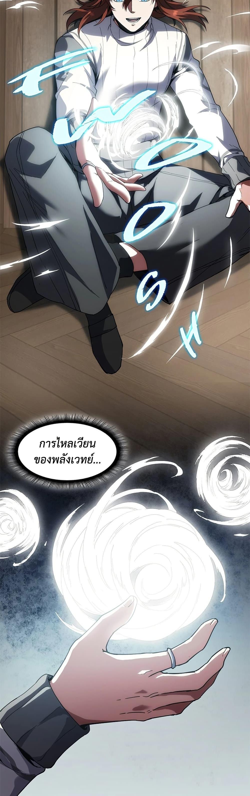 Manga-lc-com อ่านมังงะ อ่านการ์ตูน ออนไลน์ ฟรี The Beginning After the End ตอนที่ 1 2 3 4 5 6 7 8 9 10 11 12 13 14 ฟรี ไม่มีโฆษณา Manga-lc - อ่าน มังงะ อ่าน การ์ตูน ออนไลน์ อ่านมังงะ ฟรี