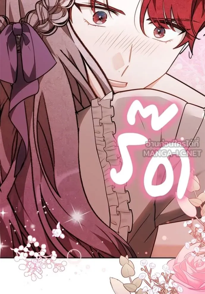 เจ้าสาวอัคนีดำ ตอนที่ 66 รูปที่ 129