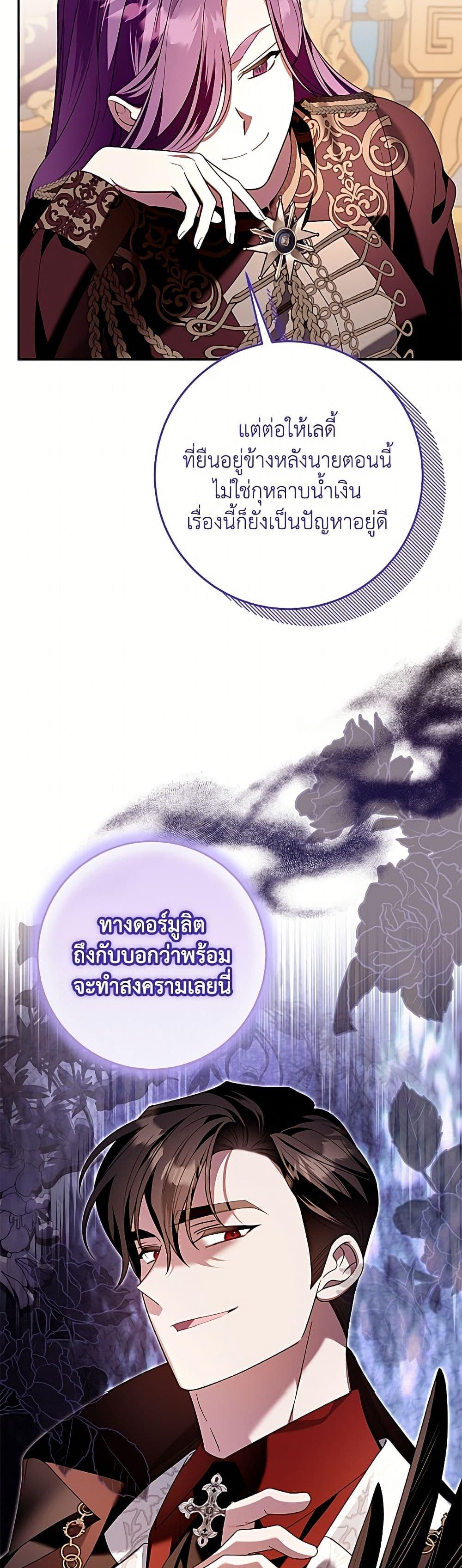 Manga-lc-com อ่านมังงะ อ่านการ์ตูน ออนไลน์ ฟรี I Met the Male Lead in Prison ตอนที่ 1 2 3 4 5 6 7 8 9 10 11 12 13 14 ฟรี ไม่มีโฆษณา Manga-lc - อ่าน มังงะ อ่าน การ์ตูน ออนไลน์ อ่านมังงะ ฟรี
