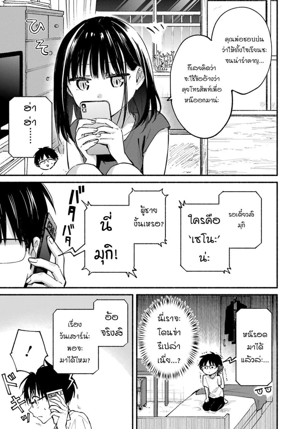 Manga-lc-com อ่านมังงะ อ่านการ์ตูน ออนไลน์ ฟรี Tonari No Neko To Koi Shirazu ตอนที่ 1 2 3 4 5 6 7 8 9 10 11 12 13 14 ฟรี ไม่มีโฆษณา Manga-lc - อ่าน มังงะ อ่าน การ์ตูน ออนไลน์ อ่านมังงะ ฟรี