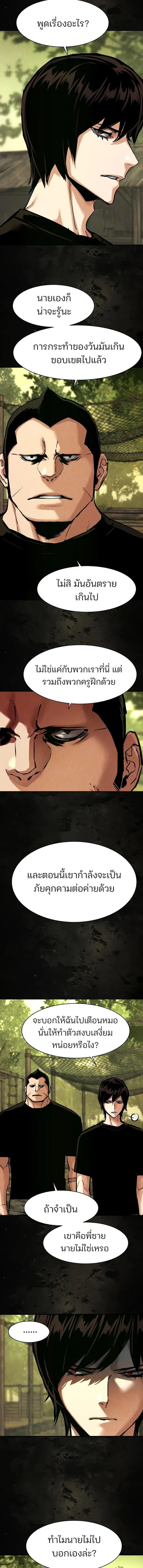 Manga-lc-com อ่านมังงะ อ่านการ์ตูน ออนไลน์ ฟรี Mercenary Enrollment  พี่ชายบอดี้การ์ด ตอนที่ 1 2 3 4 5 6 7 8 9 10 11 12 13 14 ฟรี ไม่มีโฆษณา Manga-lc - อ่าน มังงะ อ่าน การ์ตูน ออนไลน์ อ่านมังงะ ฟรี