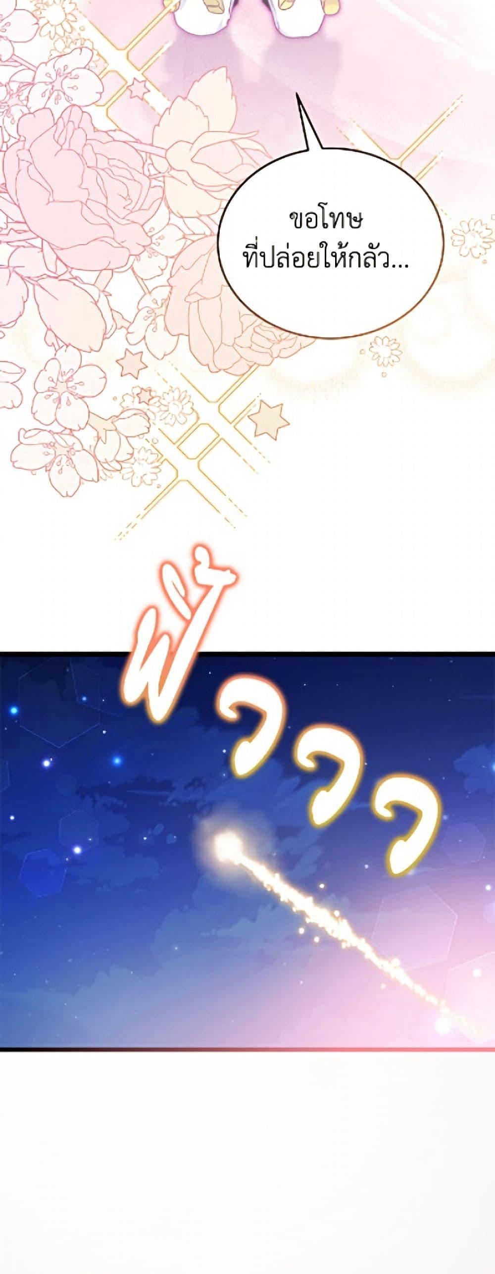 Manga-lc-com อ่านมังงะ อ่านการ์ตูน ออนไลน์ ฟรี The Symbiotic Relationship Between a Panther and a Rabbit ตอนที่ 1 2 3 4 5 6 7 8 9 10 11 12 13 14 ฟรี ไม่มีโฆษณา Manga-lc - อ่าน มังงะ อ่าน การ์ตูน ออนไลน์ อ่านมังงะ ฟรี