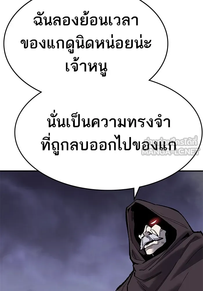 ยอดคนเลเวลทะลุ ตอนที่ 15 ฟรอซน่าเรด (1) รูปที่ 45