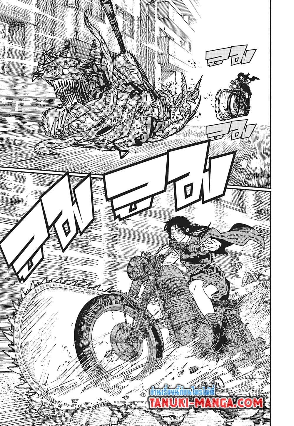 Manga-lc-com อ่านมังงะ อ่านการ์ตูน ออนไลน์ ฟรี Chainsaw Man ตอนที่ 1 2 3 4 5 6 7 8 9 10 11 12 13 14 ฟรี ไม่มีโฆษณา Manga-lc - อ่าน มังงะ อ่าน การ์ตูน ออนไลน์ อ่านมังงะ ฟรี