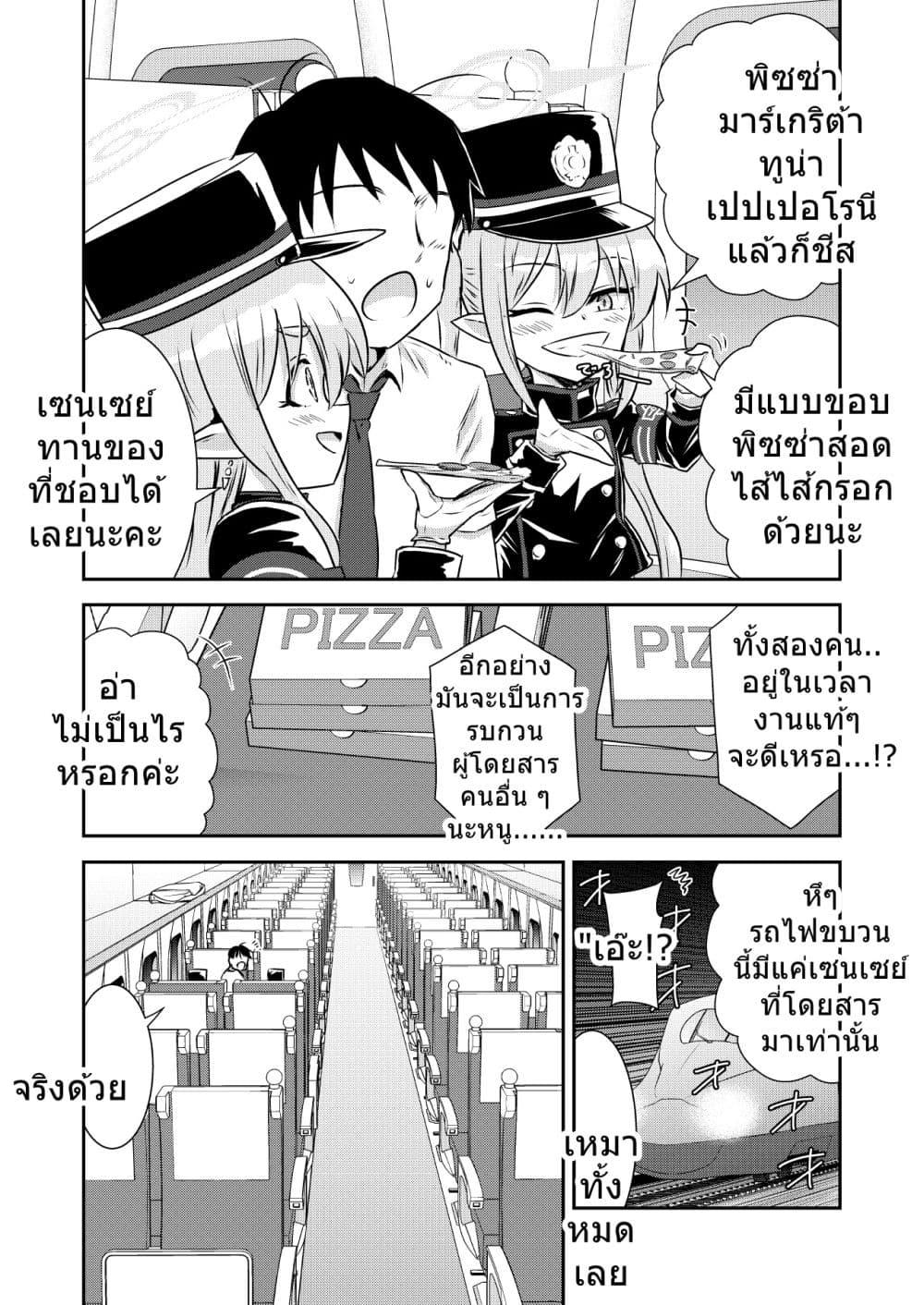 Manga-lc-com อ่านมังงะ อ่านการ์ตูน ออนไลน์ ฟรี Blue Archive Shupogaki Densha Tabi By donkubota1 ตอนที่ 1 2 3 4 5 6 7 8 9 10 11 12 13 14 ฟรี ไม่มีโฆษณา Manga-lc - อ่าน มังงะ อ่าน การ์ตูน ออนไลน์ อ่านมังงะ ฟรี
