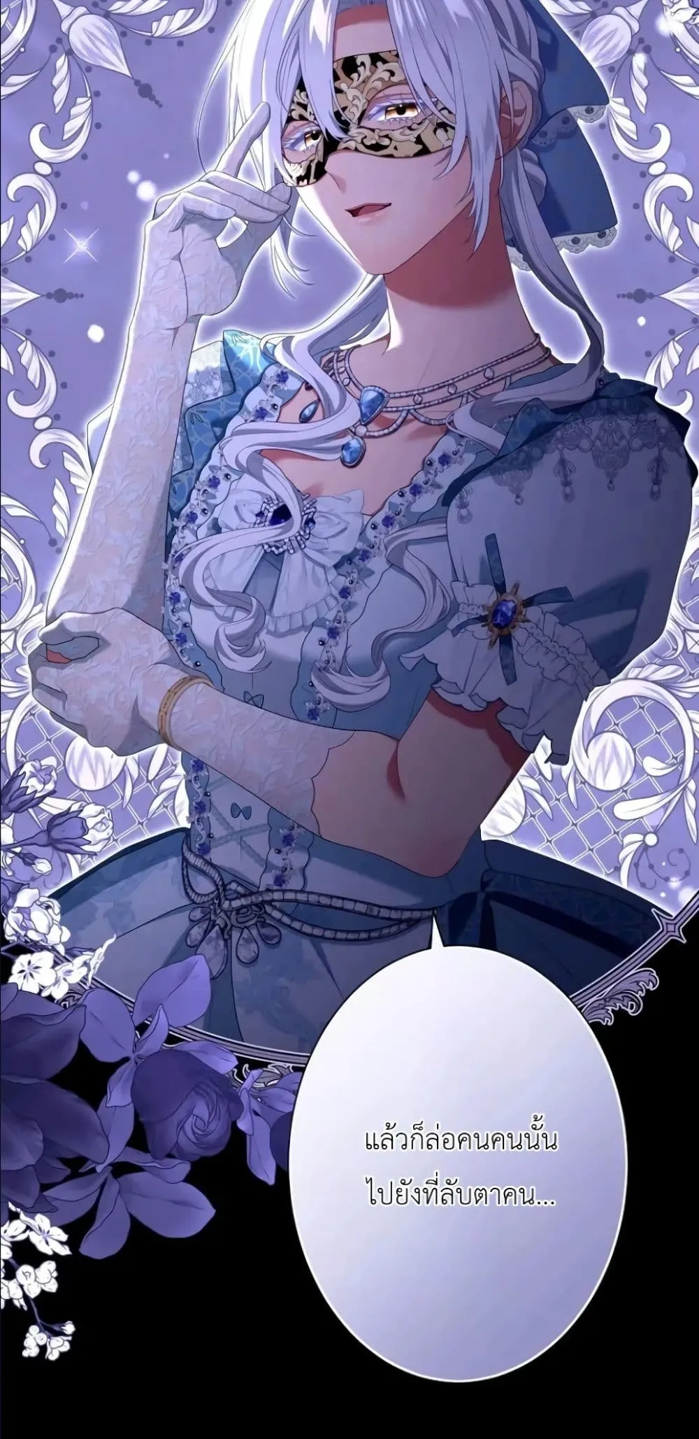 Manga-lc-com อ่านมังงะ อ่านการ์ตูน ออนไลน์ ฟรี Behold The Perfect Villainess ตอนที่ 1 2 3 4 5 6 7 8 9 10 11 12 13 14 ฟรี ไม่มีโฆษณา Manga-lc - อ่าน มังงะ อ่าน การ์ตูน ออนไลน์ อ่านมังงะ ฟรี