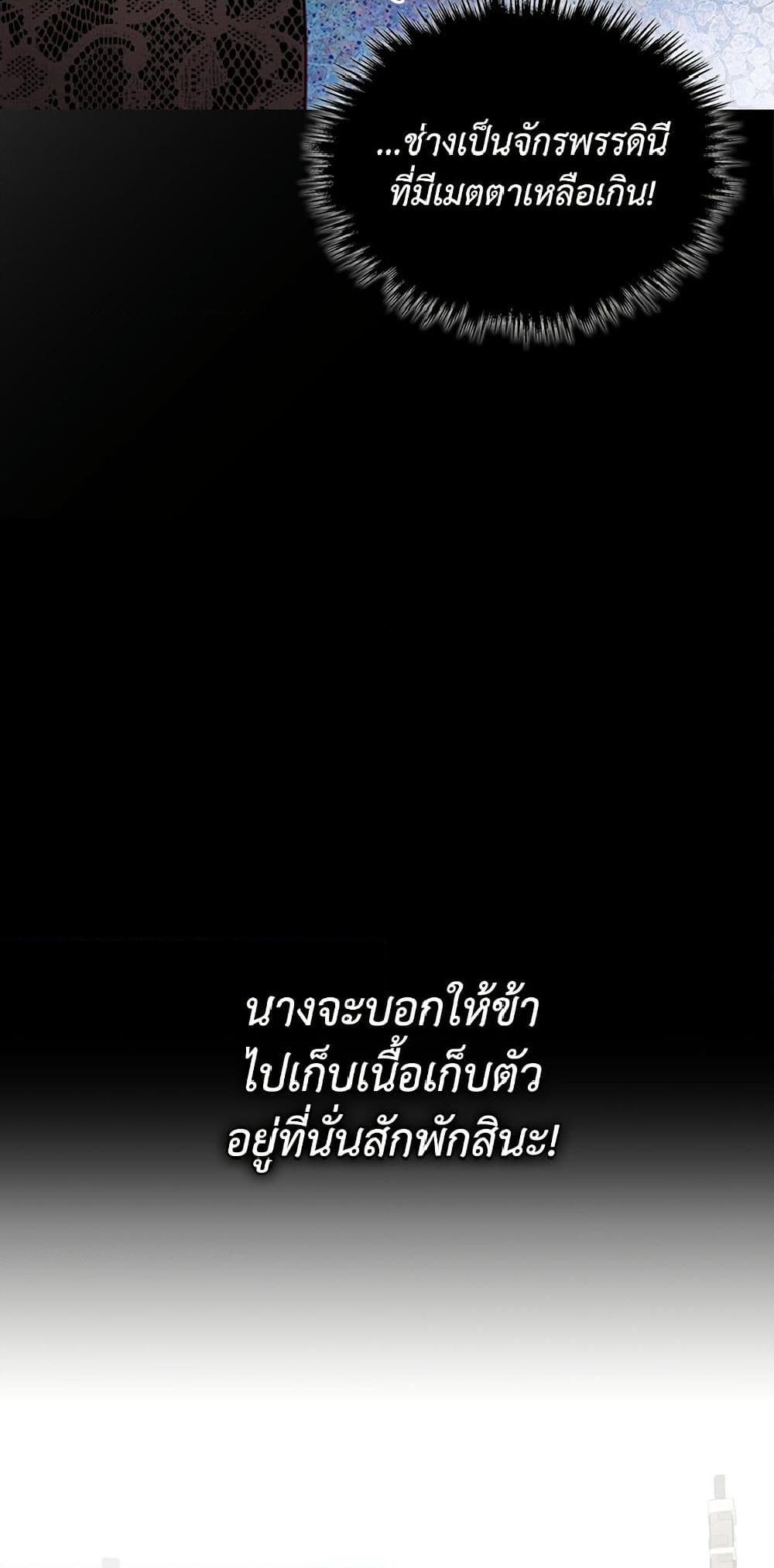 Manga-lc-com อ่านมังงะ อ่านการ์ตูน ออนไลน์ ฟรี Isekai Empress ตอนที่ 1 2 3 4 5 6 7 8 9 10 11 12 13 14 ฟรี ไม่มีโฆษณา Manga-lc - อ่าน มังงะ อ่าน การ์ตูน ออนไลน์ อ่านมังงะ ฟรี