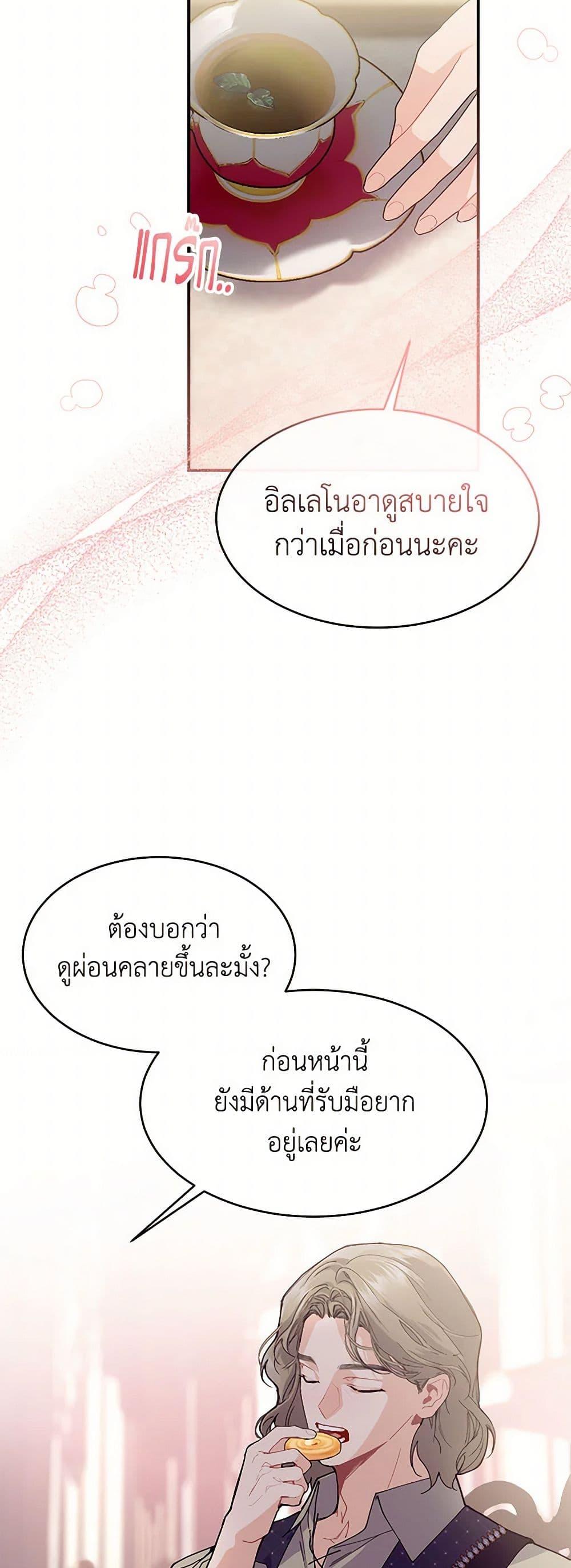 Manga-lc-com อ่านมังงะ อ่านการ์ตูน ออนไลน์ ฟรี The Elegant Sea of Savagery ตอนที่ 1 2 3 4 5 6 7 8 9 10 11 12 13 14 ฟรี ไม่มีโฆษณา Manga-lc - อ่าน มังงะ อ่าน การ์ตูน ออนไลน์ อ่านมังงะ ฟรี