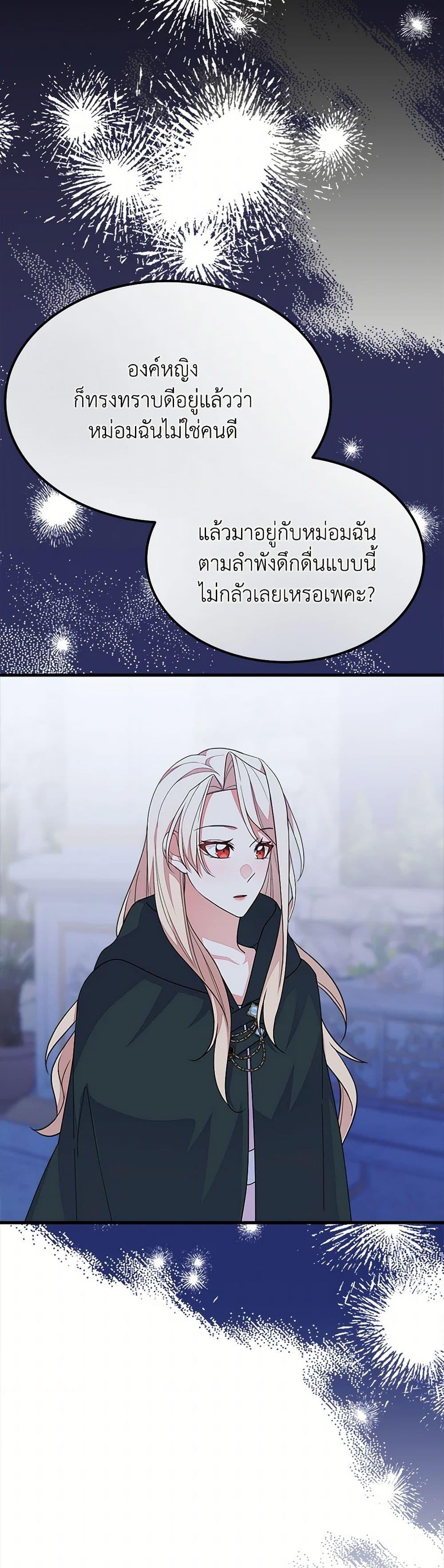 Manga-lc-com อ่านมังงะ อ่านการ์ตูน ออนไลน์ ฟรี For Your Well-Being ตอนที่ 1 2 3 4 5 6 7 8 9 10 11 12 13 14 ฟรี ไม่มีโฆษณา Manga-lc - อ่าน มังงะ อ่าน การ์ตูน ออนไลน์ อ่านมังงะ ฟรี