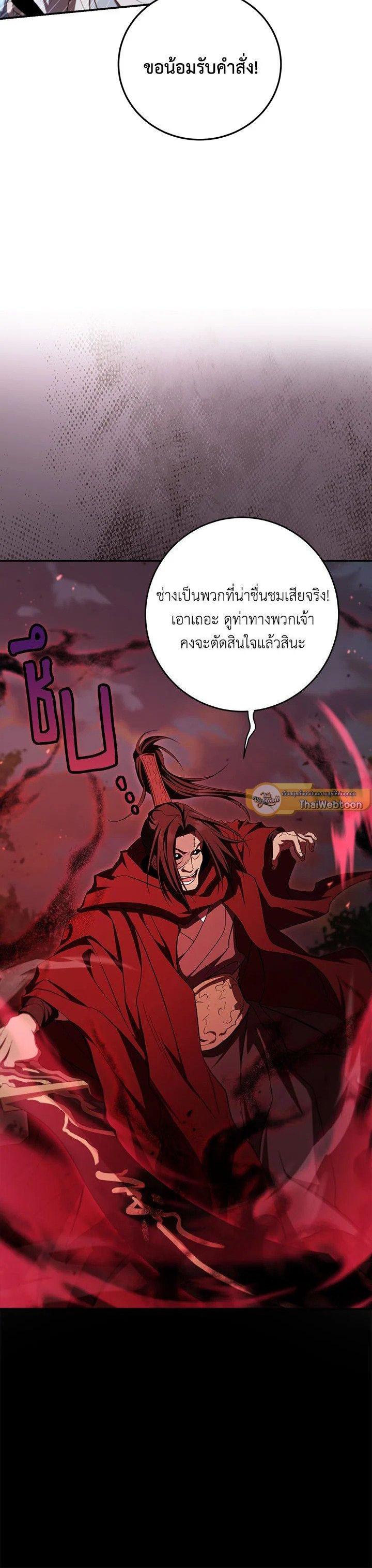 Manga-lc-com อ่านมังงะ อ่านการ์ตูน ออนไลน์ ฟรี Path of the Shaman ตอนที่ 1 2 3 4 5 6 7 8 9 10 11 12 13 14 ฟรี ไม่มีโฆษณา Manga-lc - อ่าน มังงะ อ่าน การ์ตูน ออนไลน์ อ่านมังงะ ฟรี