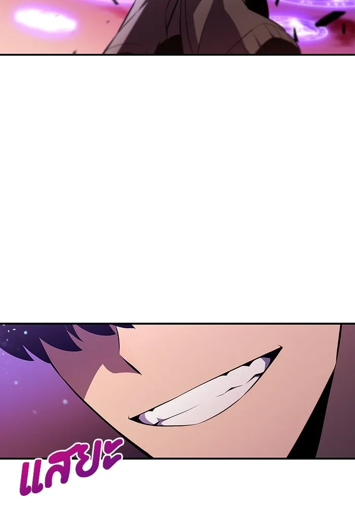 ผู้เล่นหน้าใหม่เลเวลแมกซ์ ตอนที่ 125 แม่พระผู้เสื่อมโทรม (2) รูปที่ 124