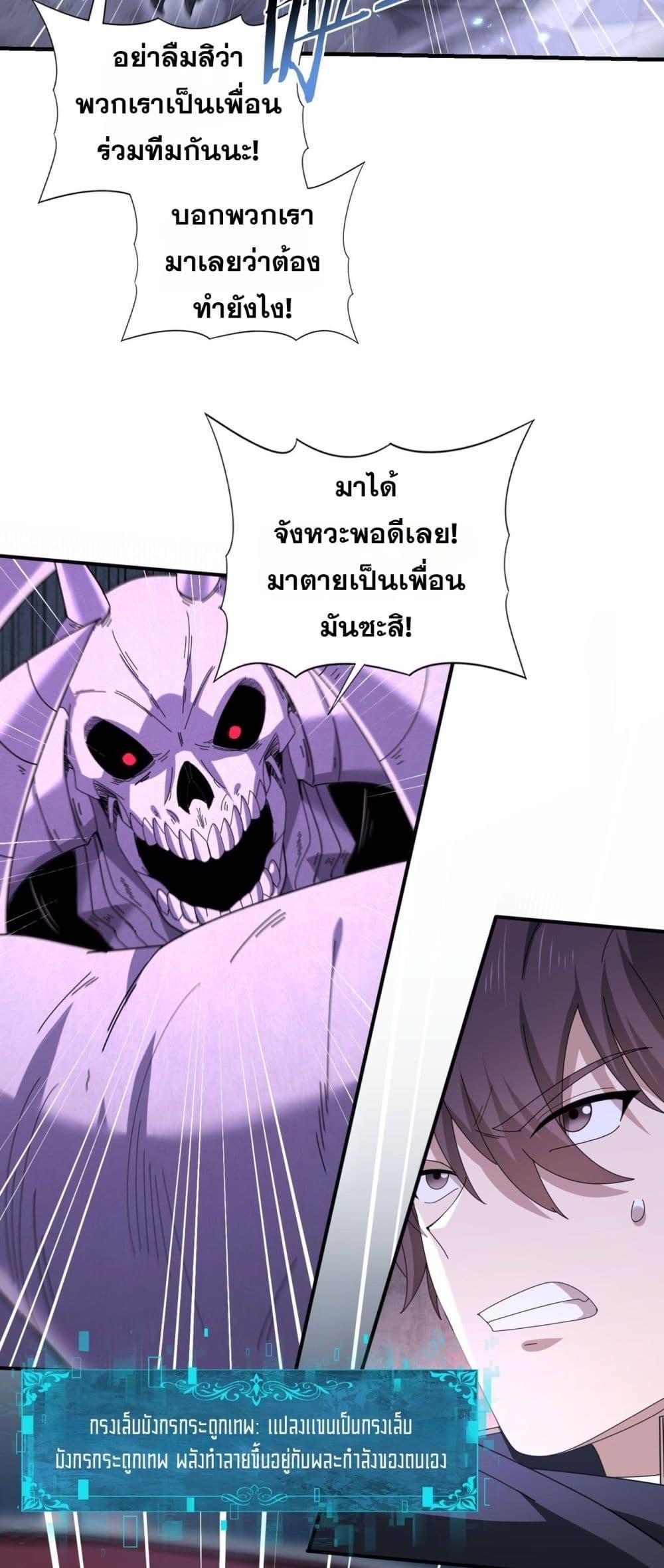Manga-lc-com อ่านมังงะ อ่านการ์ตูน ออนไลน์ ฟรี IamDrakoMajs ตอนที่ 1 2 3 4 5 6 7 8 9 10 11 12 13 14 ฟรี ไม่มีโฆษณา Manga-lc - อ่าน มังงะ อ่าน การ์ตูน ออนไลน์ อ่านมังงะ ฟรี