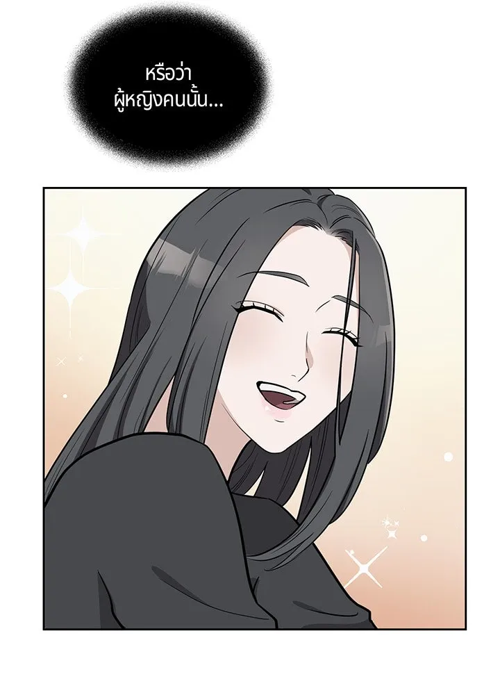 เพลิงแค้นผลาญใจ ตอนที่ 3 รูปที่ 107