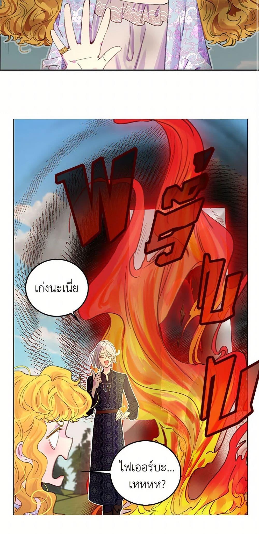 Manga-lc-com อ่านมังงะ อ่านการ์ตูน ออนไลน์ ฟรี Miss Not-So Sidekick ตอนที่ 1 2 3 4 5 6 7 8 9 10 11 12 13 14 ฟรี ไม่มีโฆษณา Manga-lc - อ่าน มังงะ อ่าน การ์ตูน ออนไลน์ อ่านมังงะ ฟรี