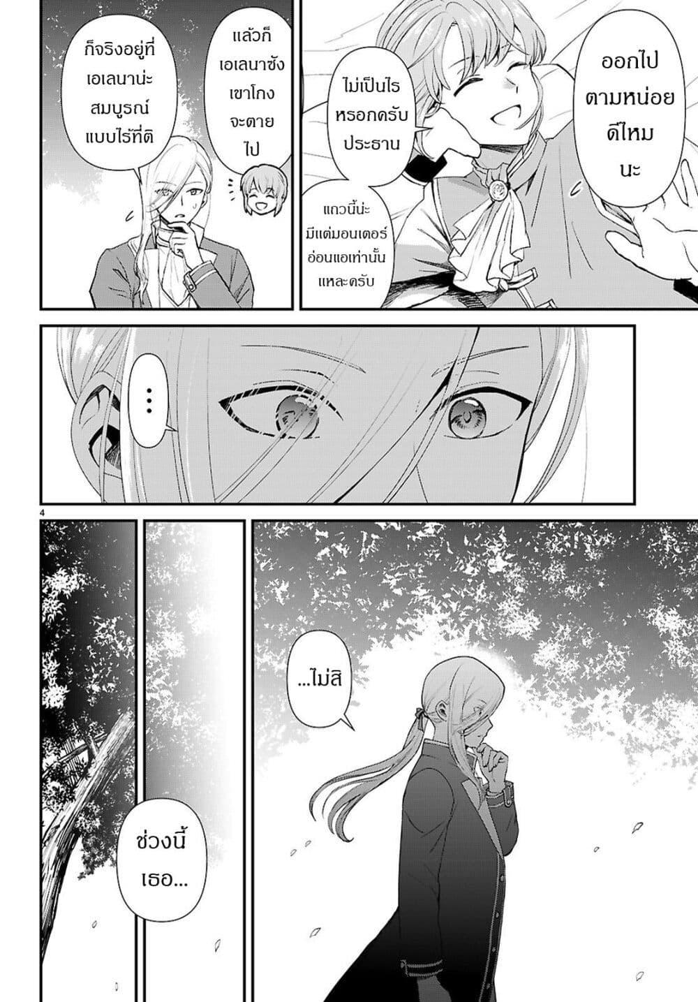 Manga-lc-com อ่านมังงะ อ่านการ์ตูน ออนไลน์ ฟรี Danshi Koukousei, Otome Game no Akuyaku Reijou ni Tensei Suru ตอนที่ 1 2 3 4 5 6 7 8 9 10 11 12 13 14 ฟรี ไม่มีโฆษณา Manga-lc - อ่าน มังงะ อ่าน การ์ตูน ออนไลน์ อ่านมังงะ ฟรี