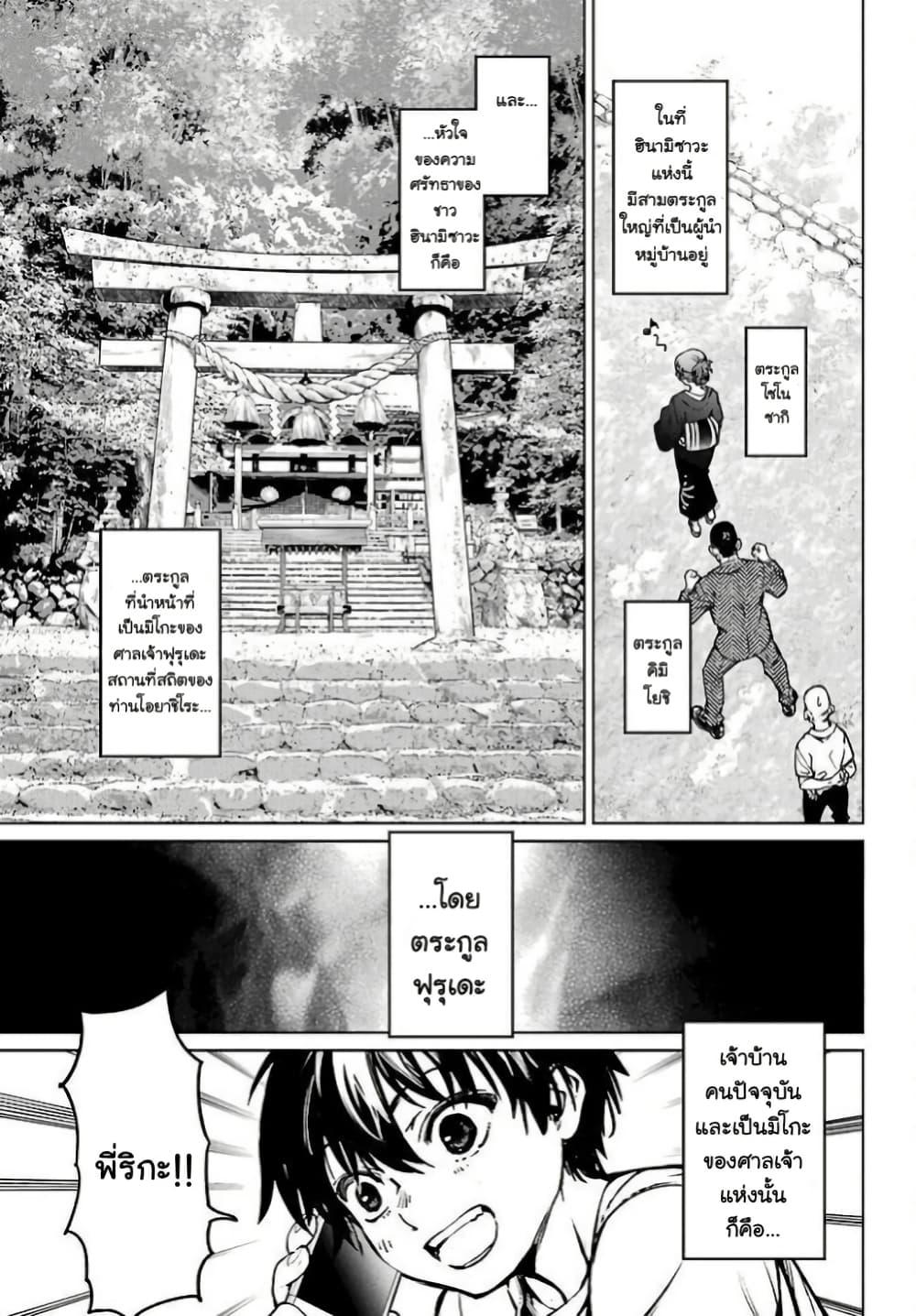 Manga-lc-com อ่านมังงะ อ่านการ์ตูน ออนไลน์ ฟรี Higurashi no Naku Koro ni Rei – Hoshiwatashi-hen ตอนที่ 1 2 3 4 5 6 7 8 9 10 11 12 13 14 ฟรี ไม่มีโฆษณา Manga-lc - อ่าน มังงะ อ่าน การ์ตูน ออนไลน์ อ่านมังงะ ฟรี