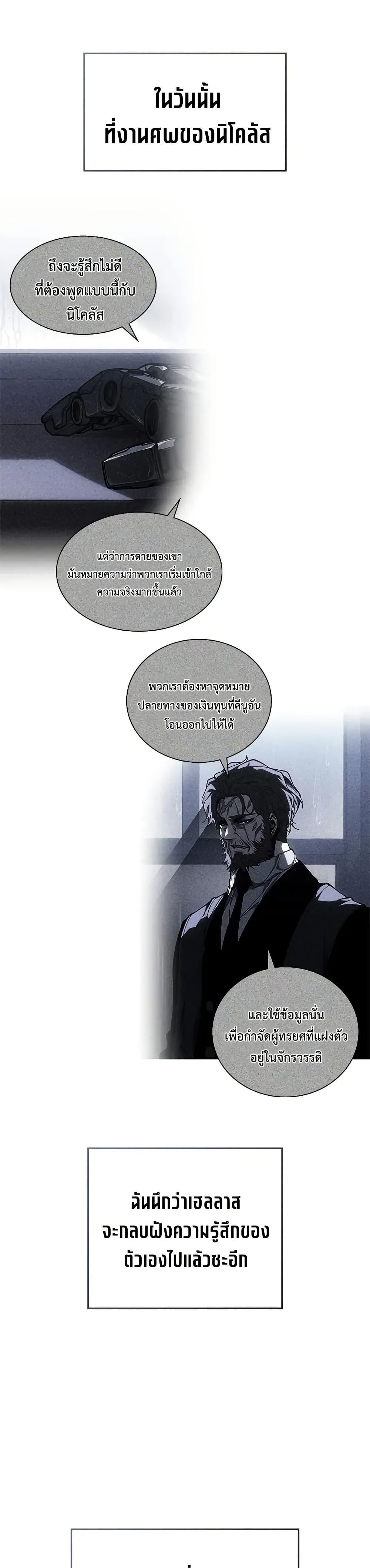 Manga-lc-com อ่านมังงะ อ่านการ์ตูน ออนไลน์ ฟรี Bad Bone Blood ตอนที่ 1 2 3 4 5 6 7 8 9 10 11 12 13 14 ฟรี ไม่มีโฆษณา Manga-lc - อ่าน มังงะ อ่าน การ์ตูน ออนไลน์ อ่านมังงะ ฟรี