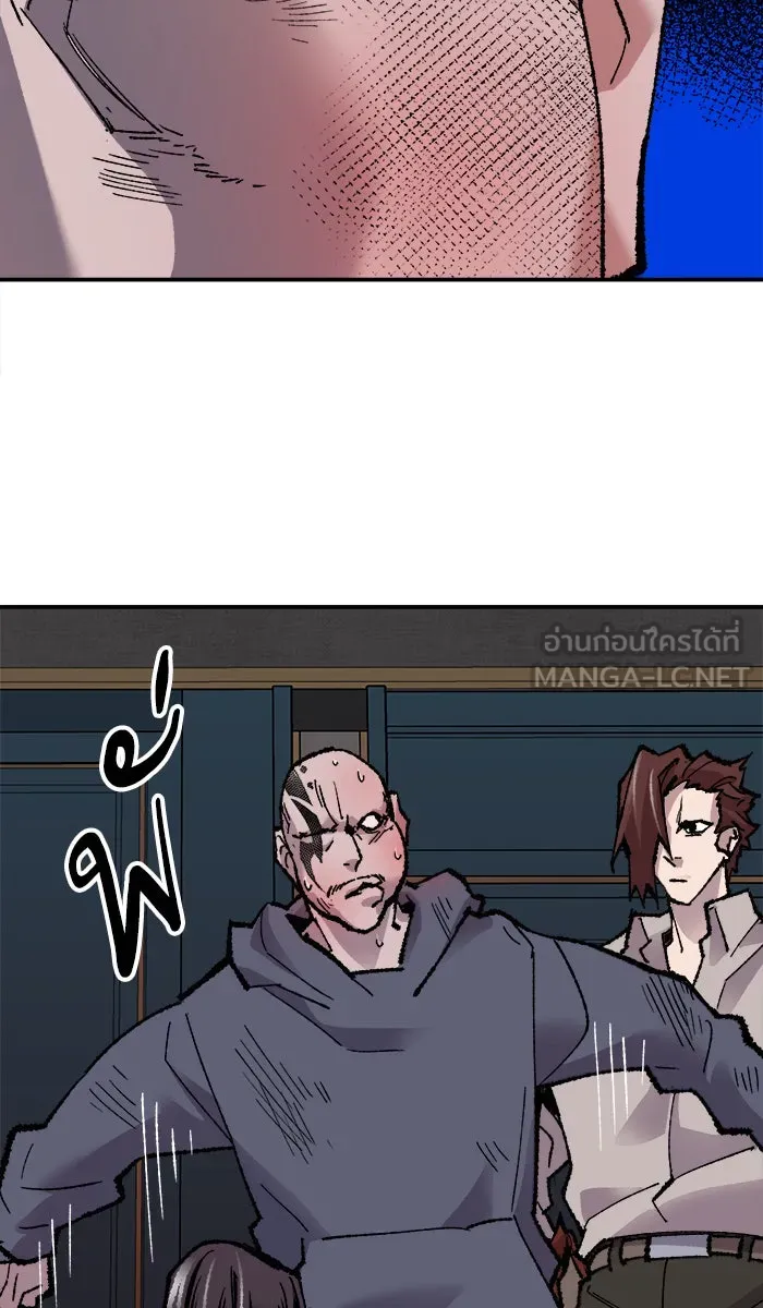 ยอดคนเลเวลทะลุ ตอนที่ 45 คนในพื้นที่ (1) รูปที่ 159