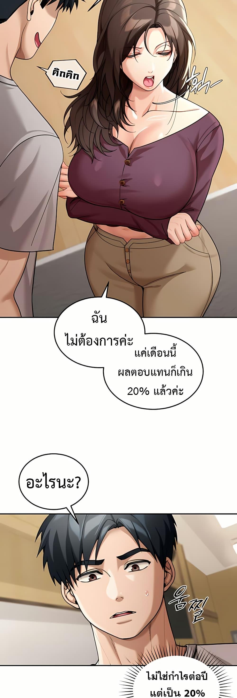 Doujin-Lc- อ่าน โดจิน มังฮวา เกาหลี ญี่ปุ่น จีน แปลไทย Because I live ตอนที่ 1 2 3 4 5 6 7 8 9 10 11 12 13 14 ฟรี ไม่มีโฆษณา อ่าน โดจิน Manhwa เกาหลี ญี่ปุ่น จีน เรามีครบ คัดมาให้เน้นๆ โดจิน 18+ รับประกันความฟินโดย  Doujin Lc