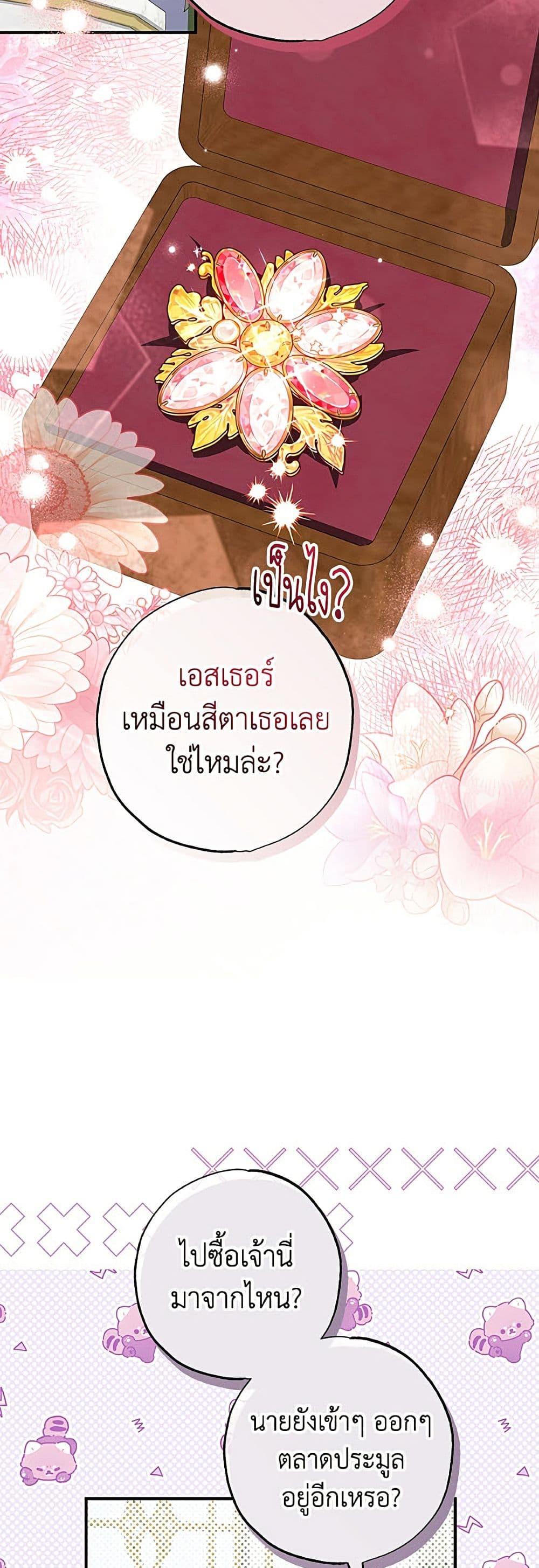 Manga-lc-com อ่านมังงะ อ่านการ์ตูน ออนไลน์ ฟรี A Saint Who Was Adopted by the Grand Duke ตอนที่ 1 2 3 4 5 6 7 8 9 10 11 12 13 14 ฟรี ไม่มีโฆษณา Manga-lc - อ่าน มังงะ อ่าน การ์ตูน ออนไลน์ อ่านมังงะ ฟรี